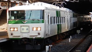 【緑ストライプ】185系B6編成 回送9063M　大宮発車シーン