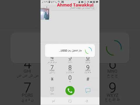 طريقة التبرع لغزة على فودافون كاش غزة تبرع فودافون كاش فودافون