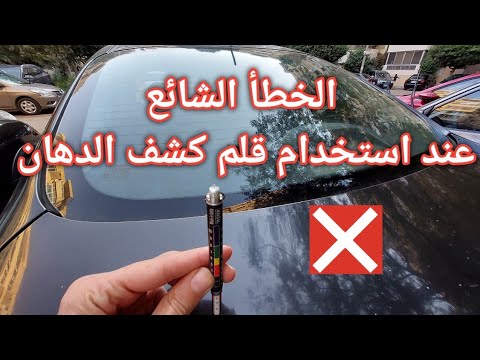 فيديو: ما هو تعريف محرك القلم؟