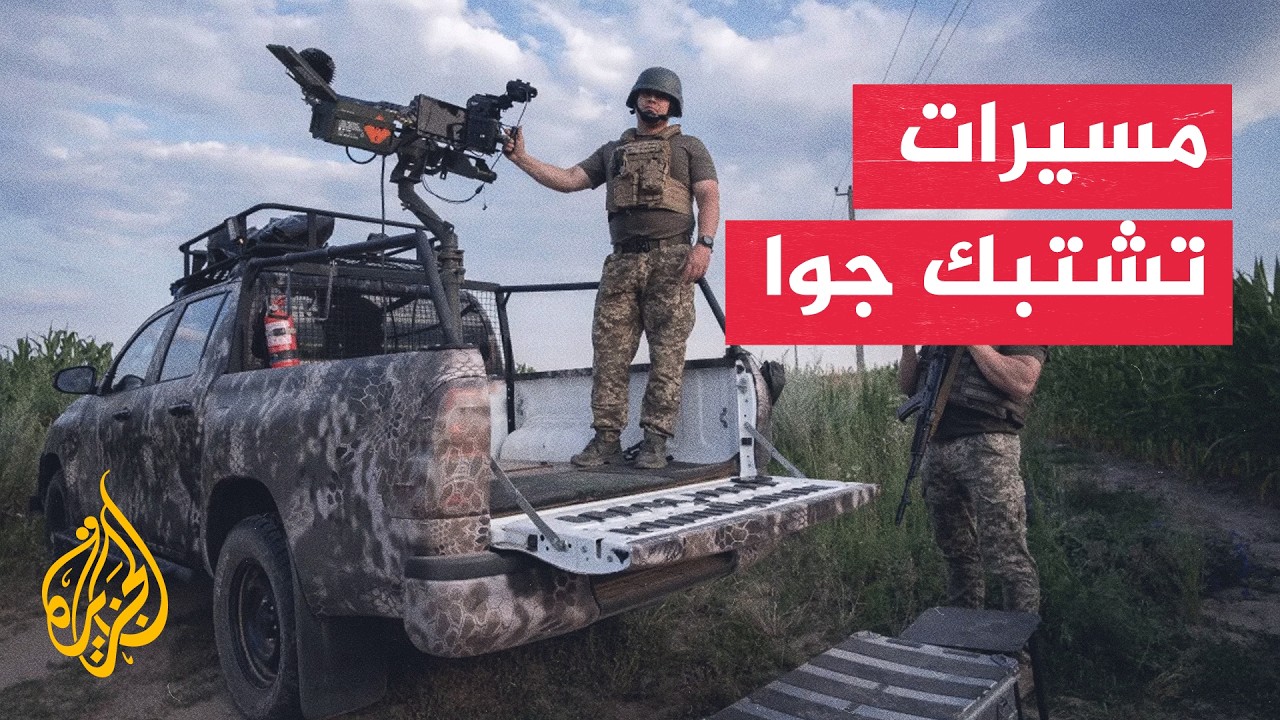 ����� ��������� �������� ����� ������� ����� ��� ��� �����
 - نشر قبل 9 دقيقة