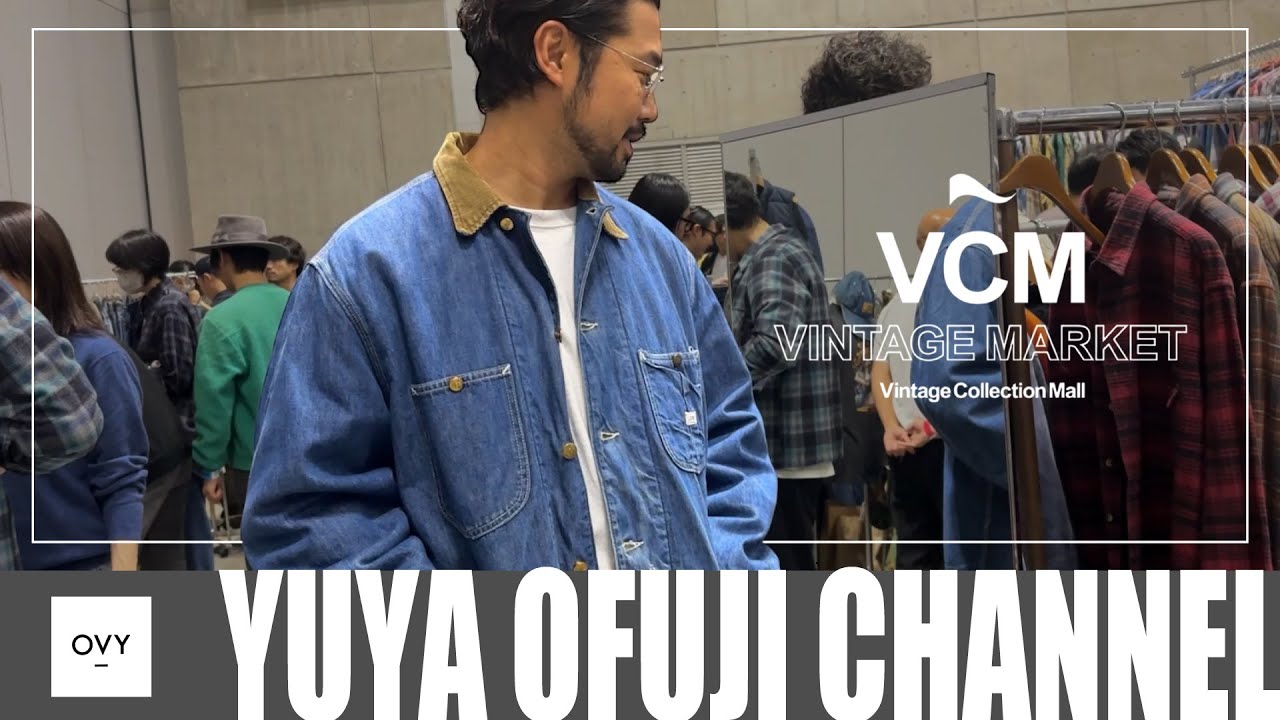 【お買い物動画】またまた潜入！！全国から有名店が一挙に集う日本最大級の古着イベント