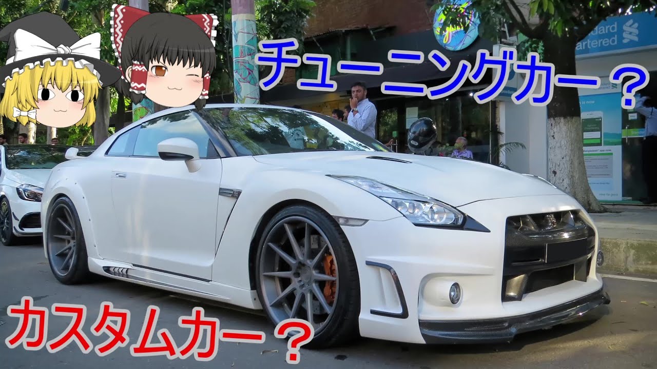 ゆっくり解説 アンダーネオンは違法 ワイルドスピードの影響で一世を風靡したカスタム Youtube