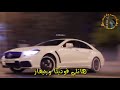 انتي LOVE السنين   حمو بيكا