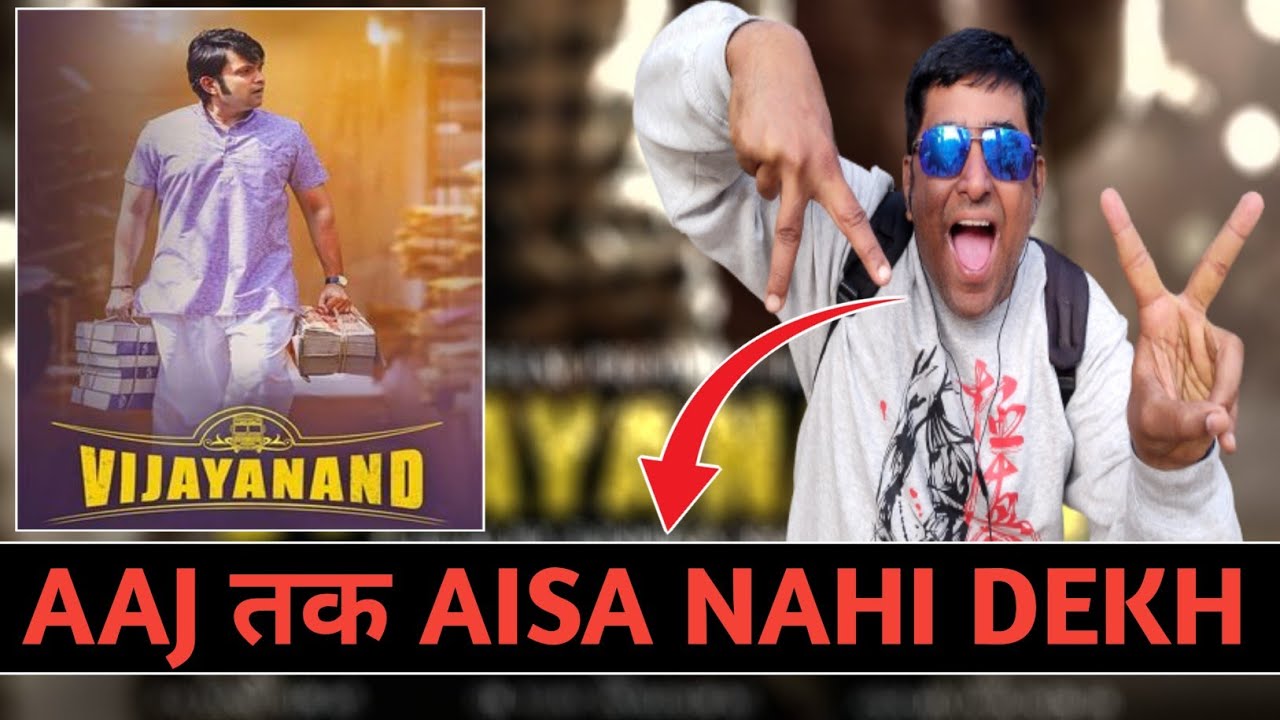 Vijayanand movie reaction by filmy experts prem ji Vijayanand movie review hindi mumbai