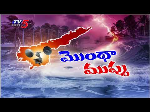 Heavy Rain effects In Krishna DIstrict : హై అలర్ట్ | Cyclone Montha | TV5 News - TV5NEWS