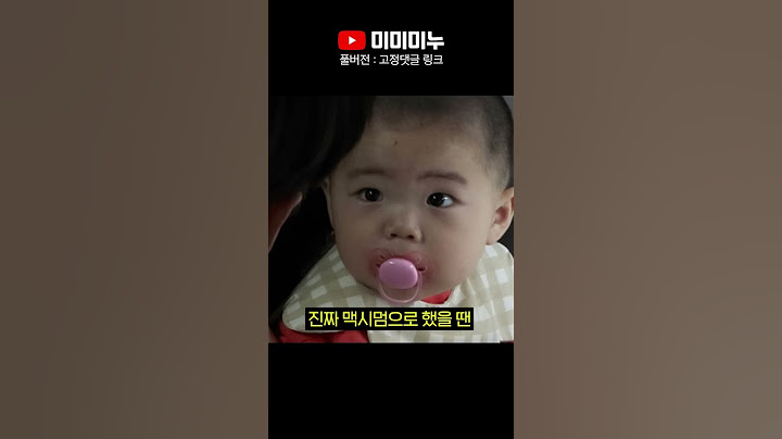 카이스트 출신에 육아에 임신까지 했는데 수능 준비를 또 하신다구요..?