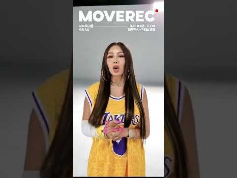 띵동💌 제시의 메시지 도착! JESSI on the DGG!