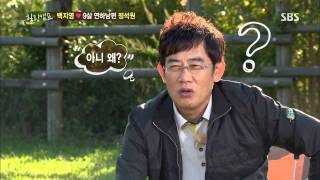 힐링캠프 131007 다시보기 #1(2)