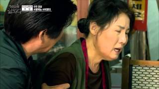 정말 사랑하는 사이였다는 남편[이것은 실화다] 35회 20150615
