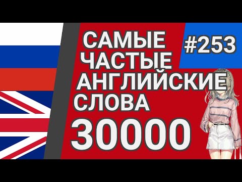 Видео: В списке нактоуз?