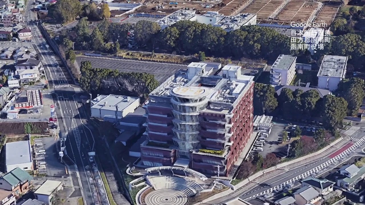 函南 町 役場