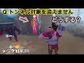 追いたいけど追えない。【IdentityV】【第五人格】