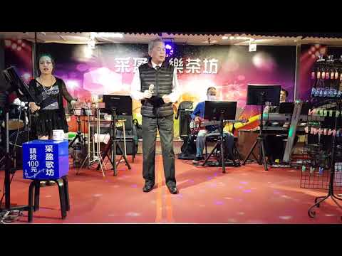 110年12月7日采盈音樂茶坊【陳宗銘】因為我愛你