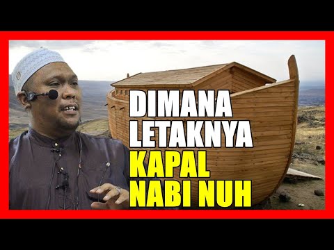 Video: Di manakah terletaknya tasik wular?