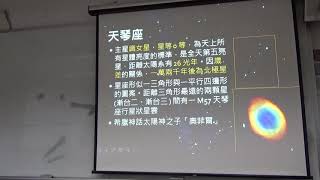 2017101202_夏季星空與趣味故事