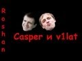 v1lat и Casper "ржут с рошана"