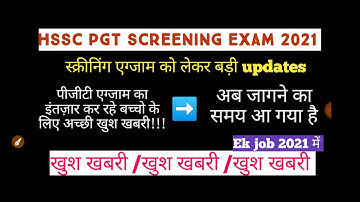 Hssc Pgt Screening Exam date 2021|| good news || PGT EXAM DATE 2021 ||NS CLASSES