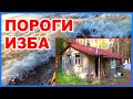 Карелия. Река Охта. Поход на байдарке по Карелии. Первые пороги на реке - сплав по Охте