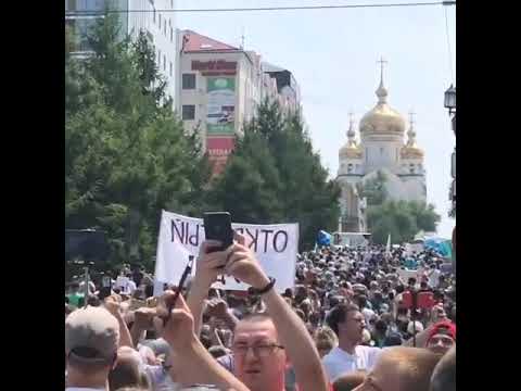 Митинг в Хабаровске в поддержку Фургала