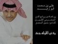 علي بن محمد وعوض بن ساحب ولادي الاوله منك علي بن محمد وعوض بن ساحب ولادي الاوله منك
