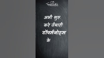 BPSC Primary Teacher – 5 Books + 25 टेस्ट पेपर्स | बिहार शिक्षक भर्ती 2023 | COMPLETE PACKAGE