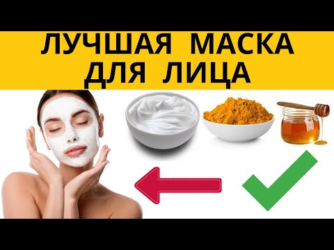 ✅ Подтяжка лица в домашних условиях. Домашние маски для подтяжки лица. Маски для упругости кожи