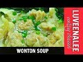 Wonton Soup Recipe | How To Make Wonton Soup