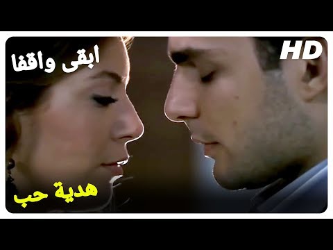 علي تعرف على عائلة ياسمين الفيلم التركي ابقى واقفا
