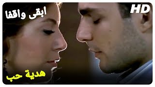 علي تعرف على عائلة ياسمين! | الفيلم التركي ابقى واقفا