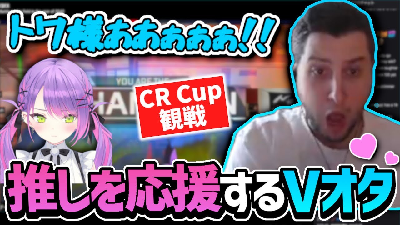 [RPR рады увидеть игру своего любимого персонажа!!] Смотрим Кубок CR Това-сама!! [Японские субтит...