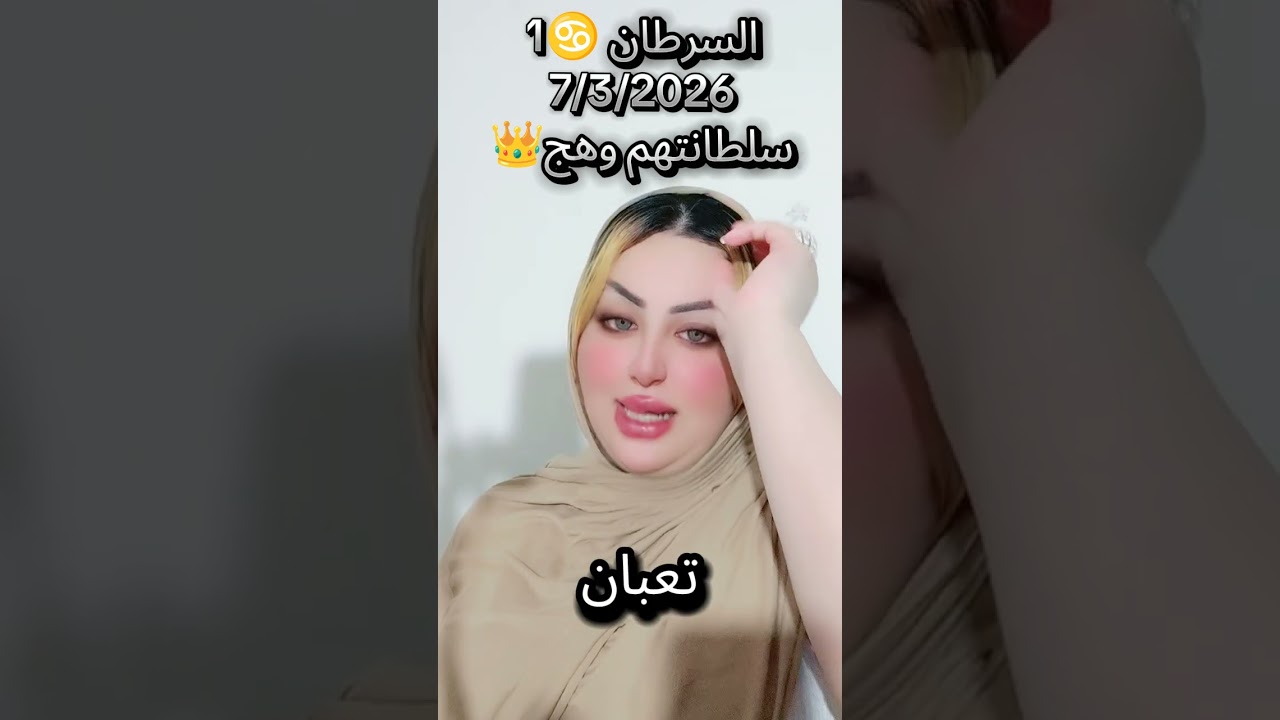 #برج_السرطان ♋بعد خسوف القمر ماذا سيحصل وماهي الأحداث القادمة ⁉️❔😱