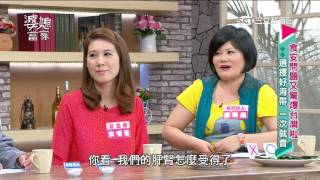 婆媳當家 食安問題又驚爆台灣啦 20170602 part2