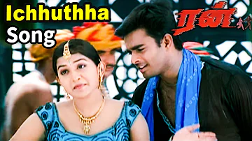 Run | Run Songs | Tamil Movie Video Songs | Ichhuthha Ichuthha Song | RUN Movie | R.Madhavan Movies