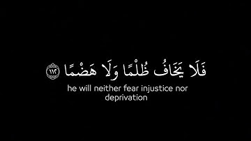 وَعَنَتِ الْوُجُوهُ لِلْحَيِّ الْقَيُّومِ] كروما شاشة سوداء قرآن - سورة طه | الشيخ د. ياسر الدوسري