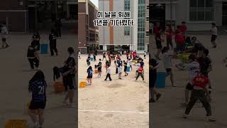 열정 폭발 체육대회 현장