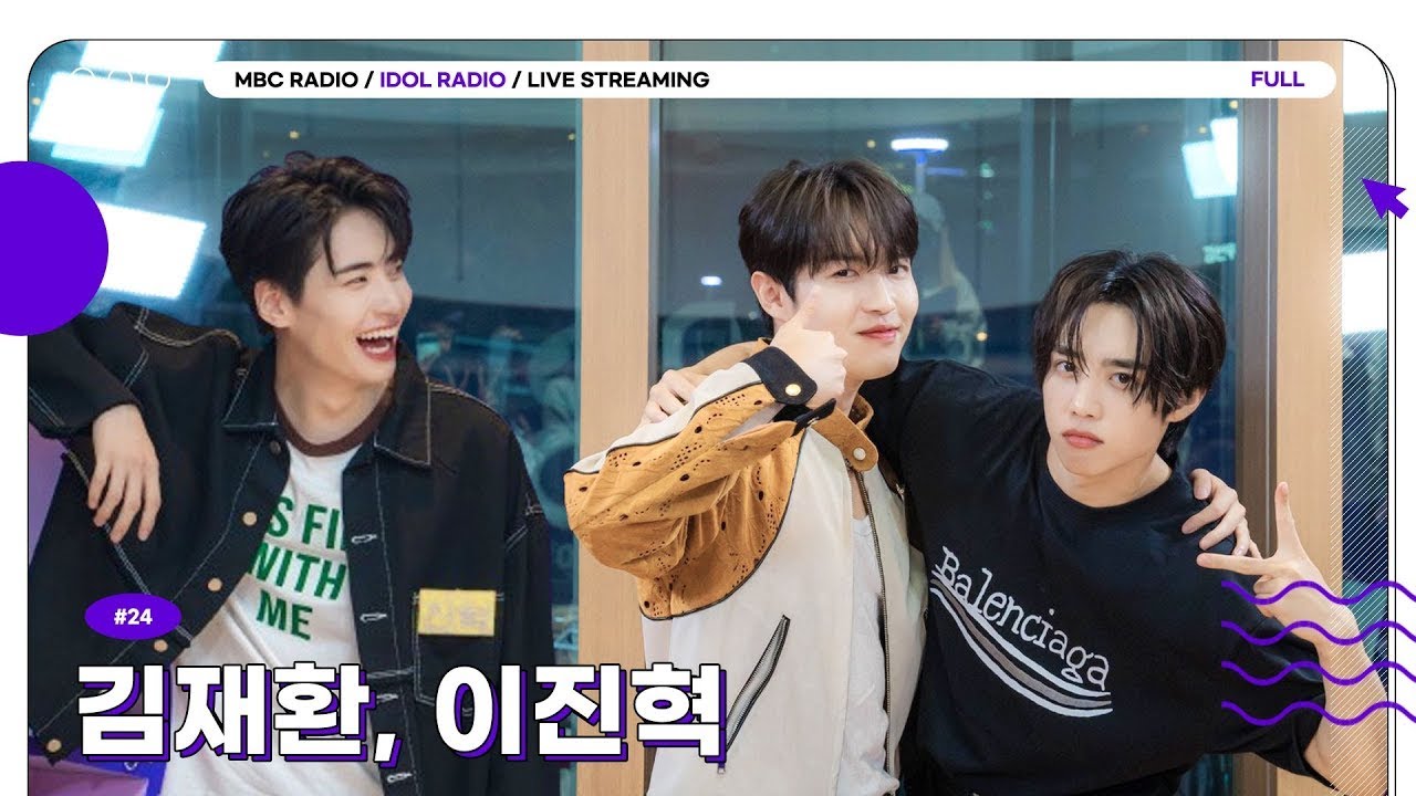 [FULL] EP24. 96케미캠프 in 아돌라｜아이돌 라디오(IDOL RADIO) 시즌4｜MBC 240513 방송