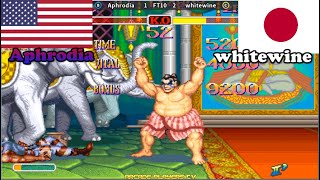 Hyper Street Fighter II: Anniversary Edition ➤ Aphrodia (Usa) vs whitewine (Japan) hsf2