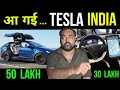 Tesla Car  Showroom Launch in india 🚗 Tesla Cyber truck india ,Tesla Model y , Tesla Model X india