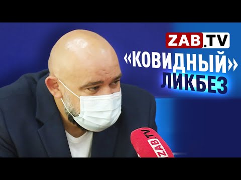 «Ковидный» ликбез от главного внештатного специалиста Минздрава России