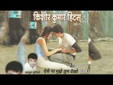 Dekha Ek Khwab | Babul Supriyo Shifa Asgarali Subscribe Free Click 🔔