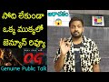 Jabardasth Mahidhar Shares Honest Review of Pawan Kalyan's OG Movie 🎬