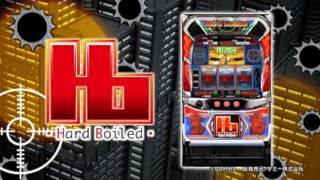 パチスロ実機 Sハードボイルドxx スロ LIVE】6号機 ハードボイルドXX【サミー】 - YouTube