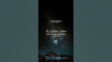 كيف تكفرون بالله وكنتم أمواتا فأحياكم ثم يميتكم ثم يحييكم ثم إليه ترجعون | من سورة البقرة