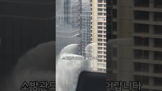 “사람은 못 간다! 드론만 투입된 화재 현장”
