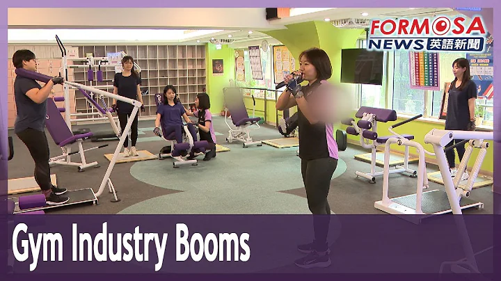 Gym industry booms along with nutrition coaching and fitness tech - DayDayNews