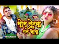       pradeshi piya yadav  mom lekha gal jata  superhit bhojpuri song 2023