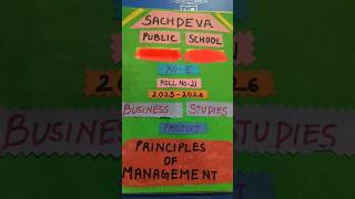 Class 12 BST Project Principles of Management Part 1 #businessstudiesclass12 #businessstudies