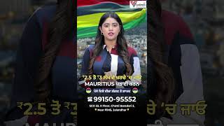 Study in Mauritius Call 99150-95552