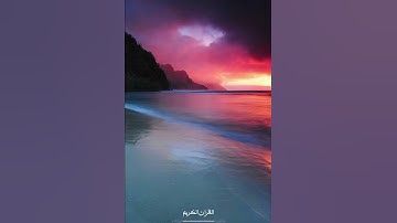 #سورة القدر بصوت جميل ❤️🥰 ومريح للقلب 💗💗❤️