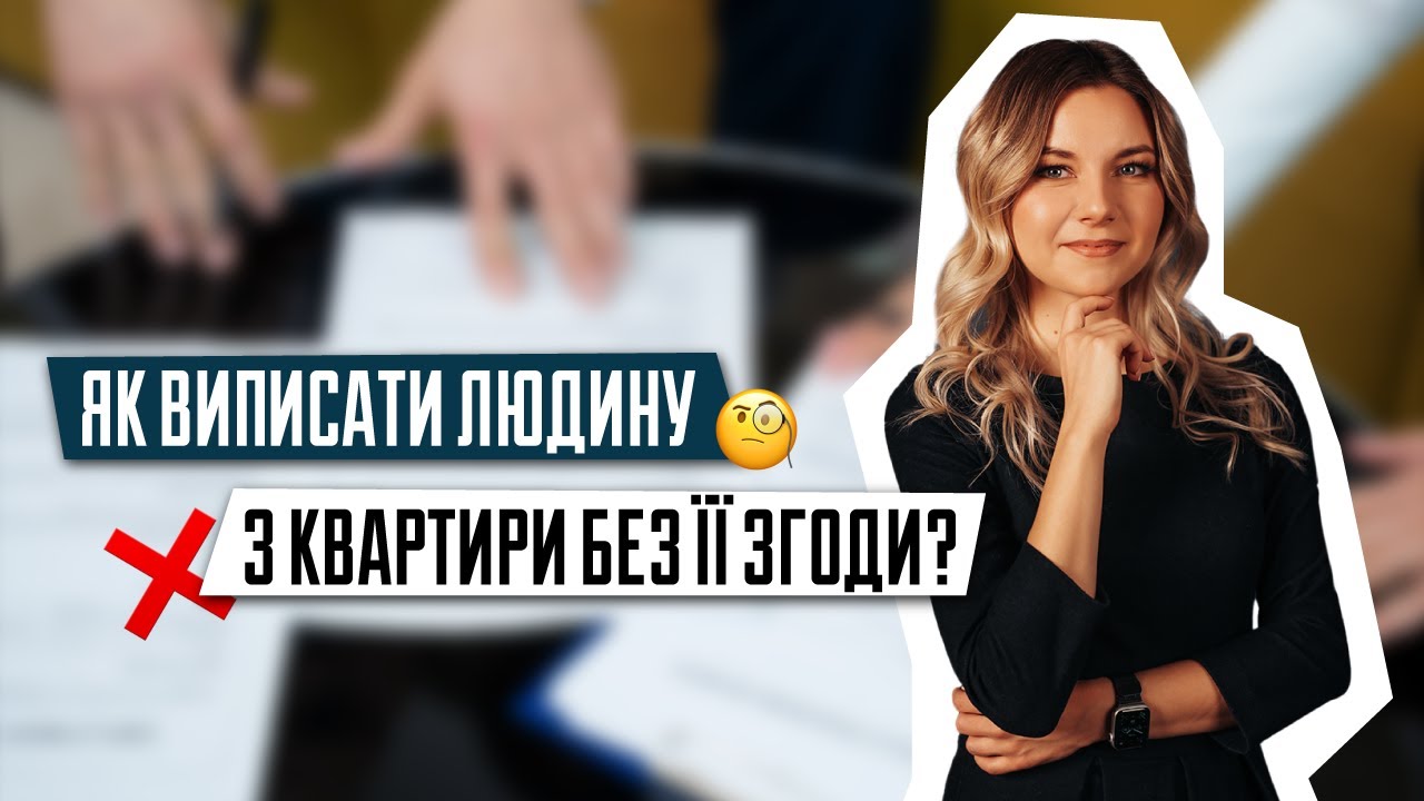 Добровільна згода